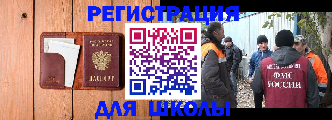 форма 3 в Льгове