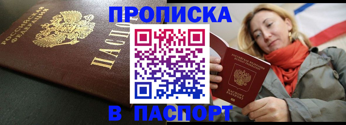 миграционный учет в Льгове