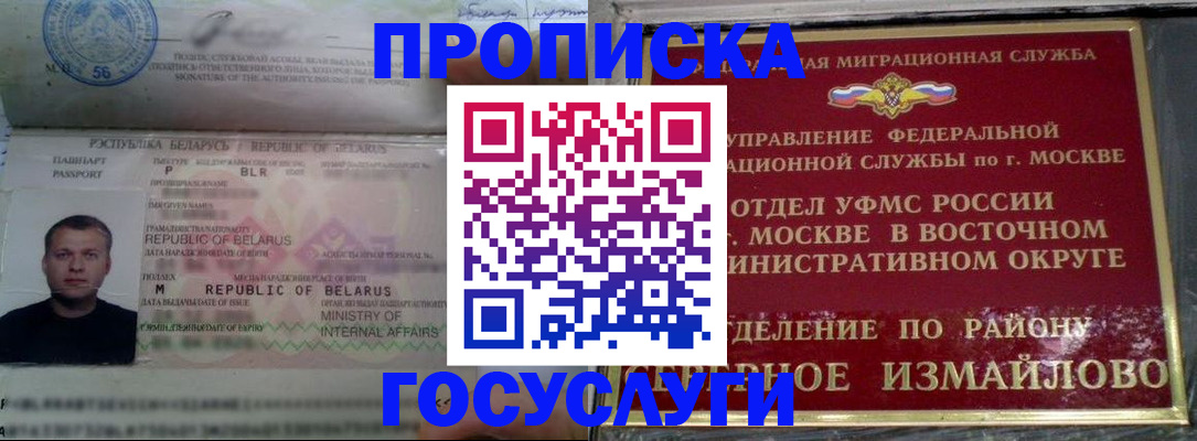 форма 3 в Льгове